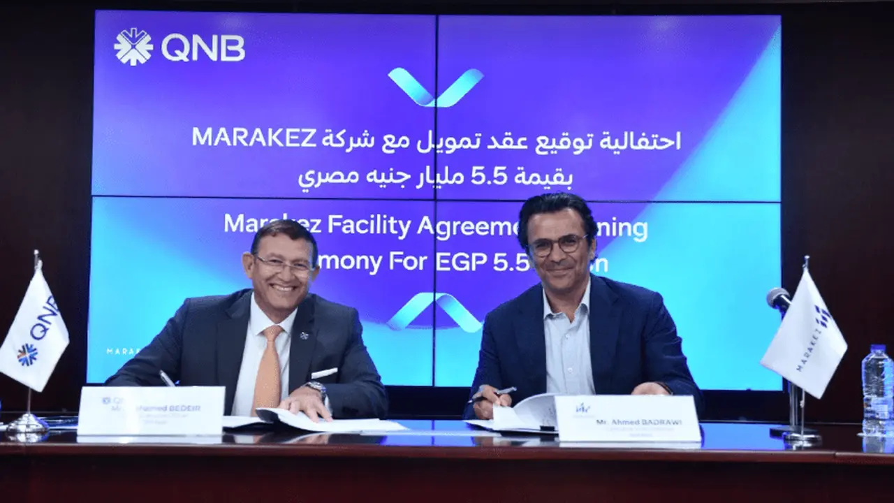 بنك QNB مصر يمول شركة مراكز بـ 5.5 مليار جنيه لدعم توسعاتها